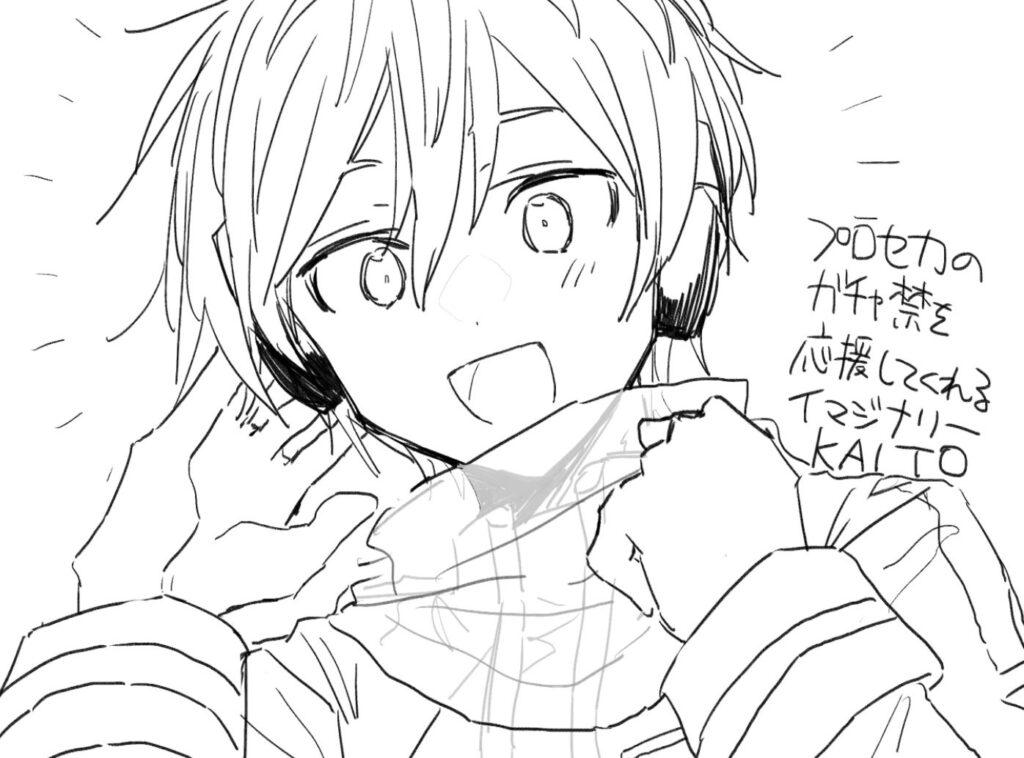 KAITO
