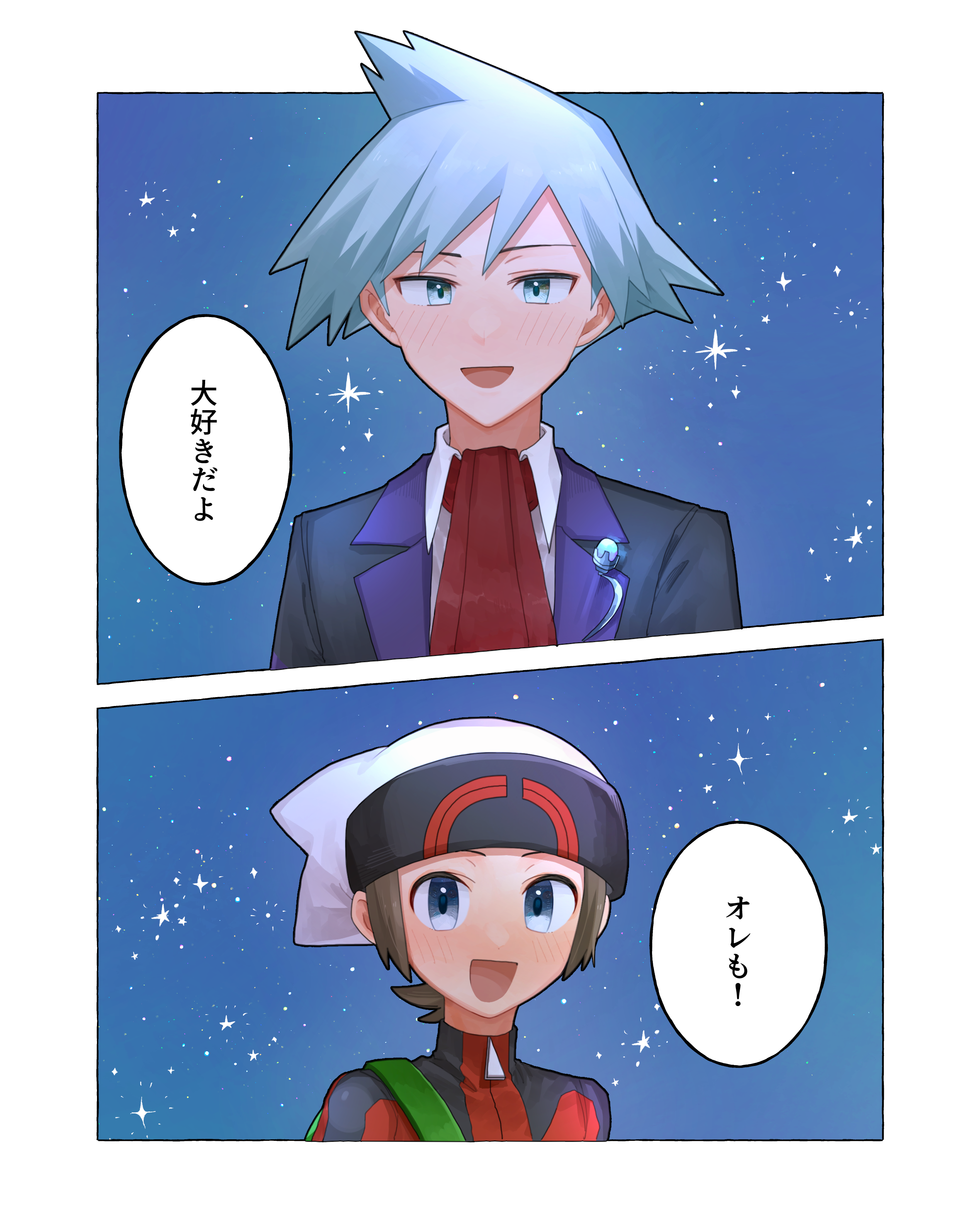 ダイユウ109