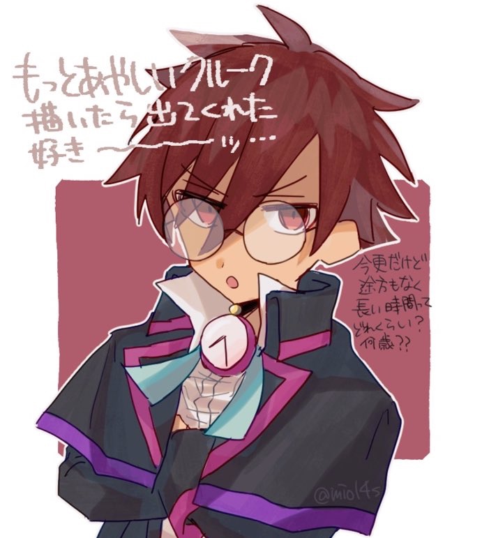 あやしいクルーク