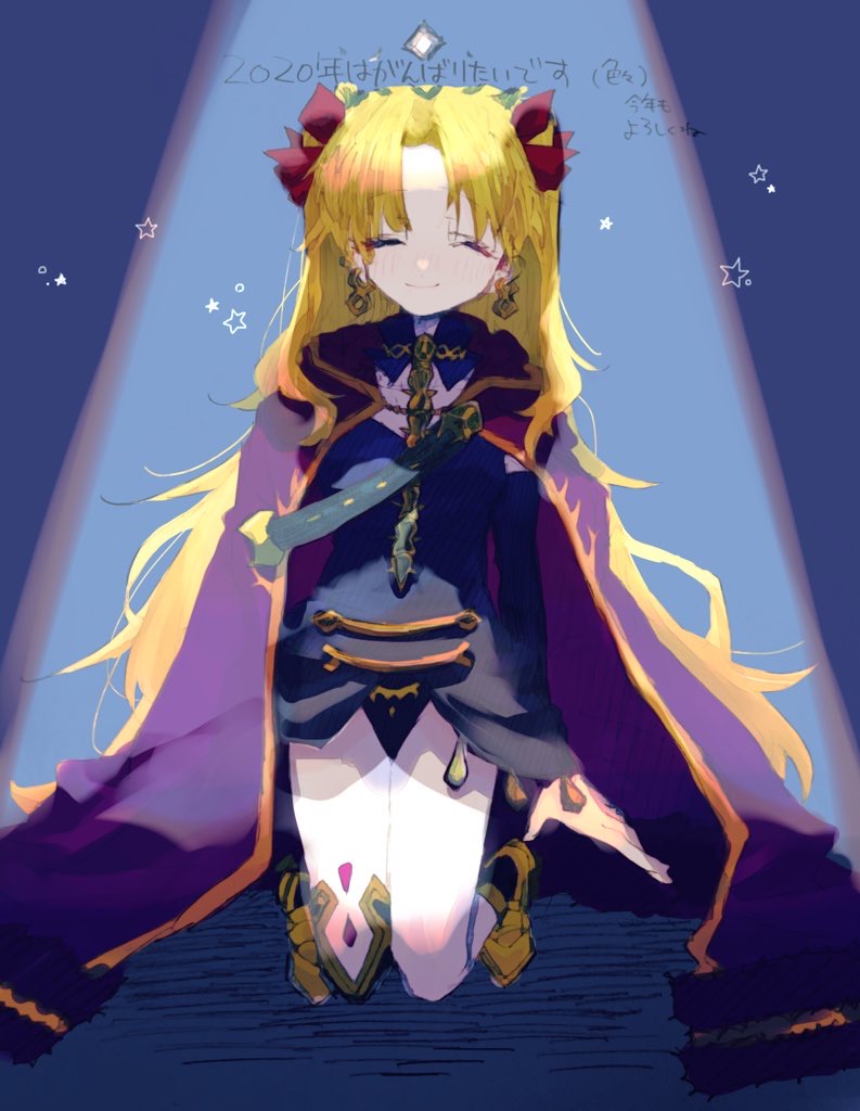 エレちゃん