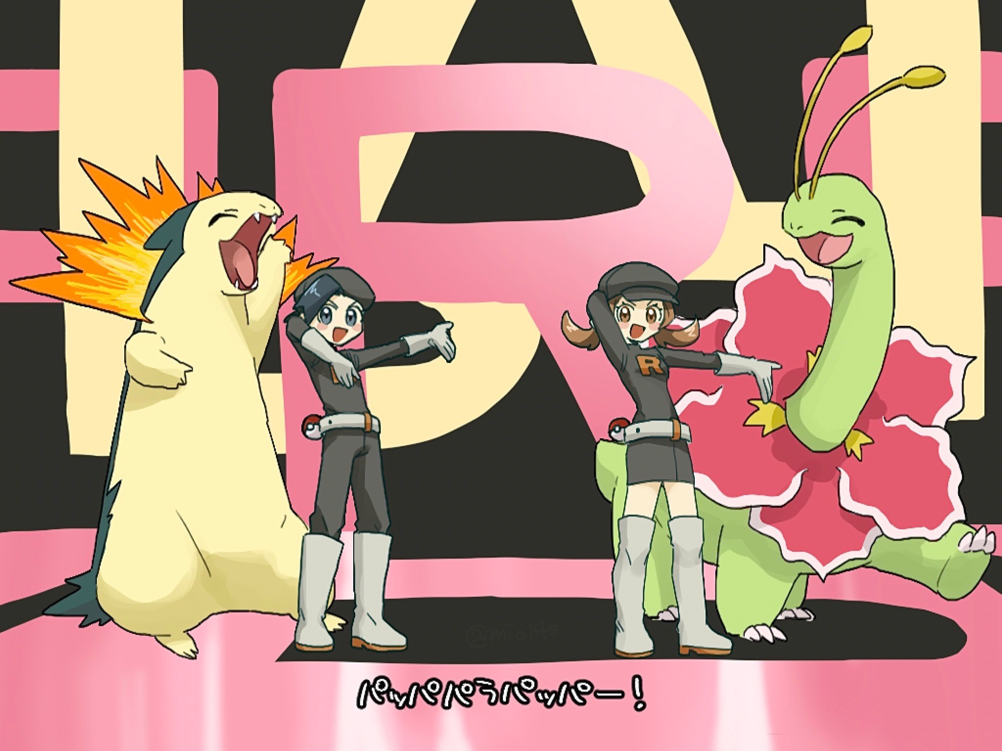 らりるれ