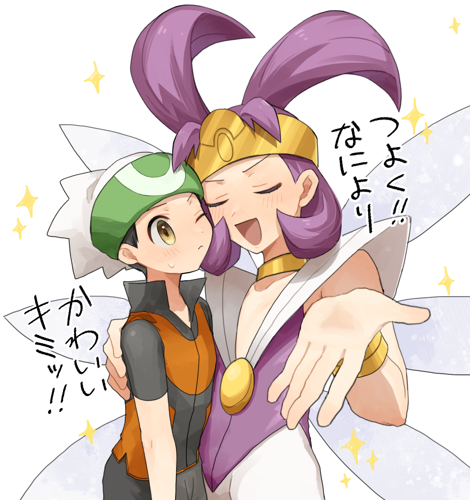 ユウキくんとヒースさん