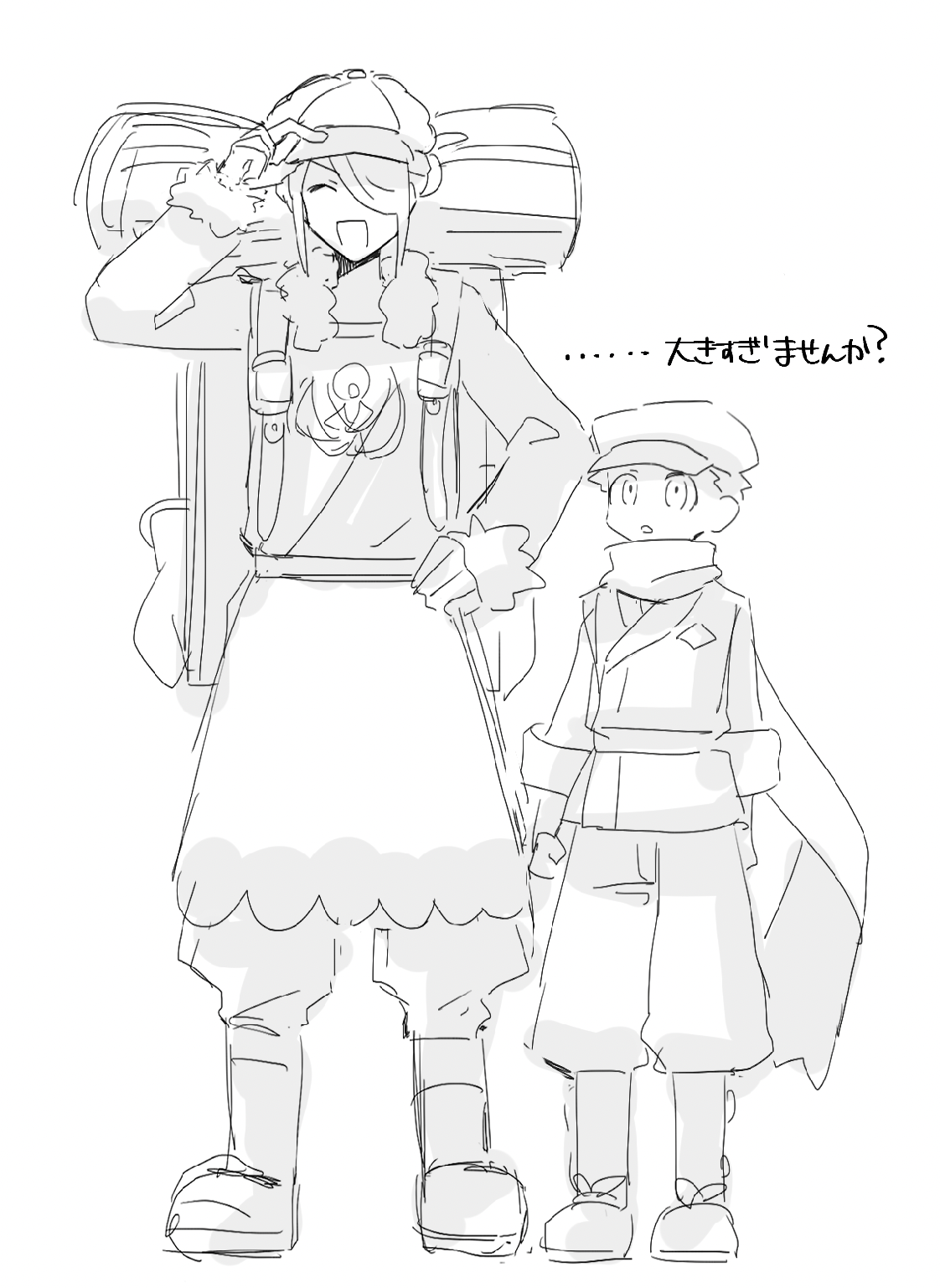 ウォロテル2