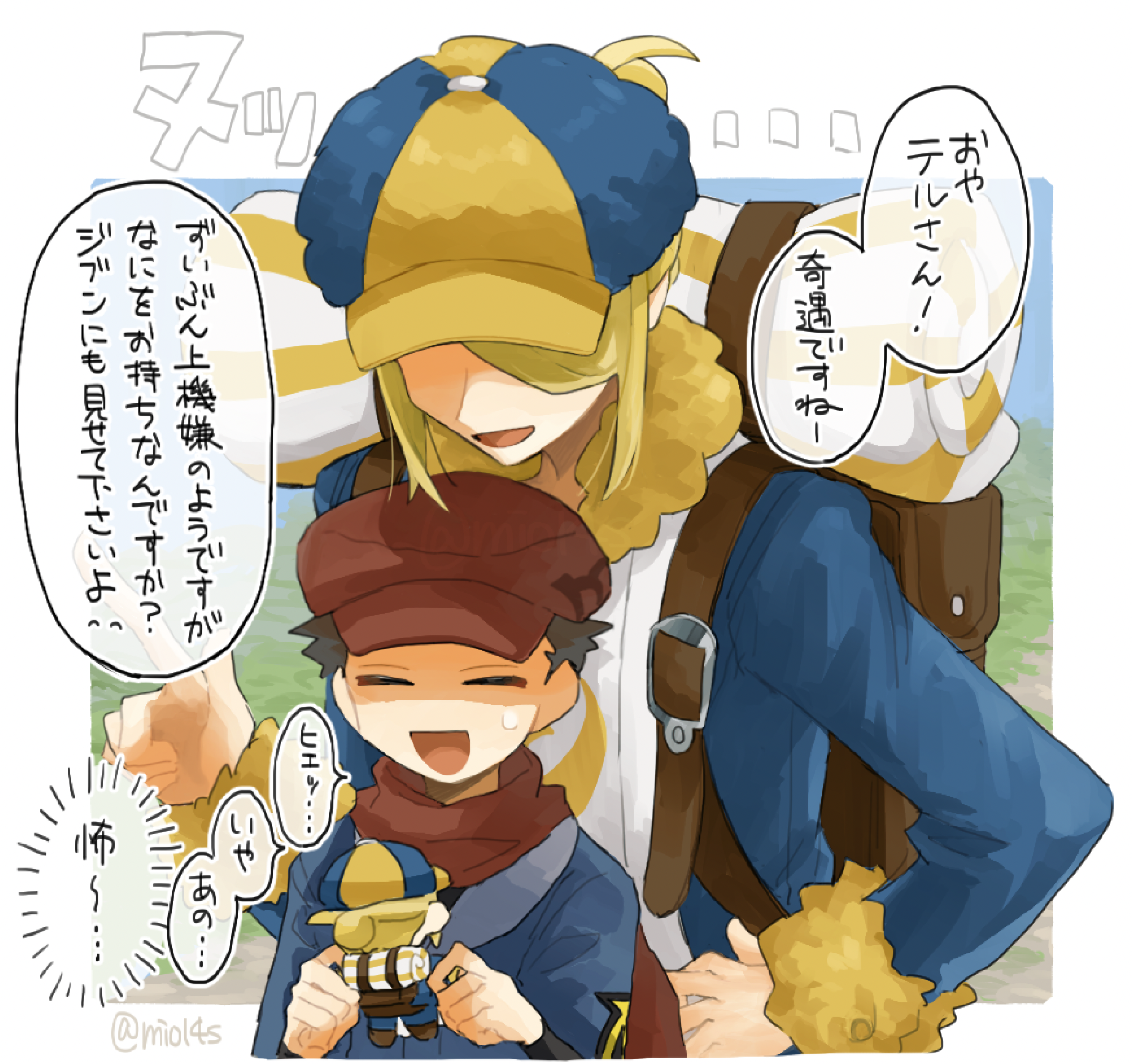 ウォロテル4