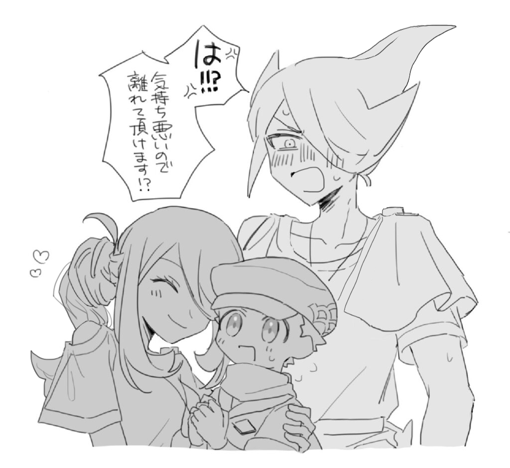 ウォロテル7