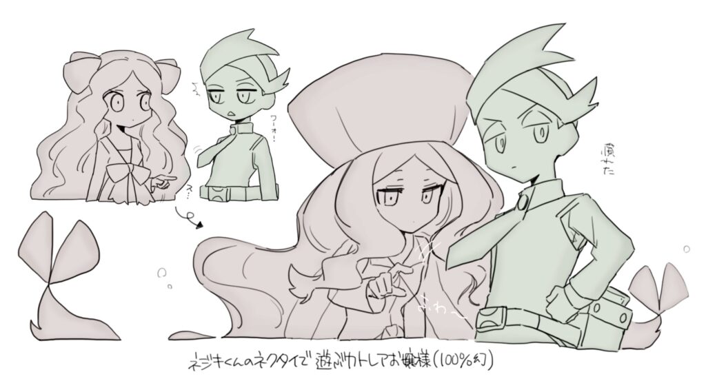 カトレアさんとネジキくん