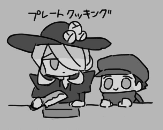 コギトさんとテルくん