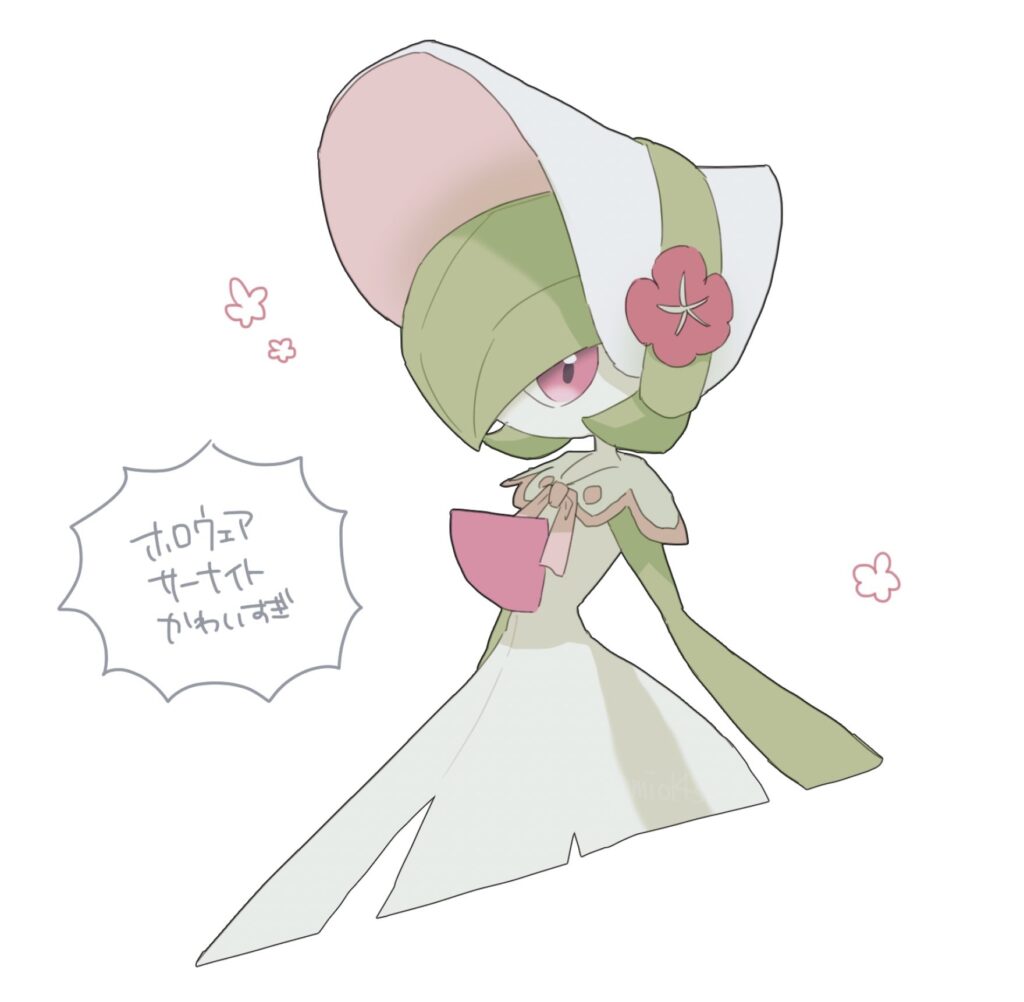サーナイト