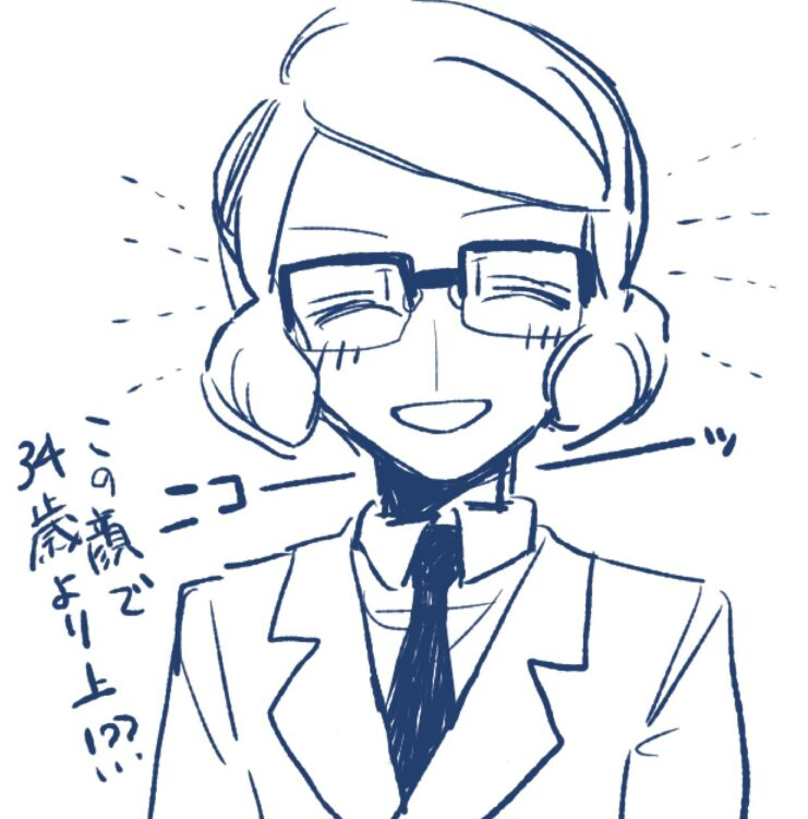サーハイマン