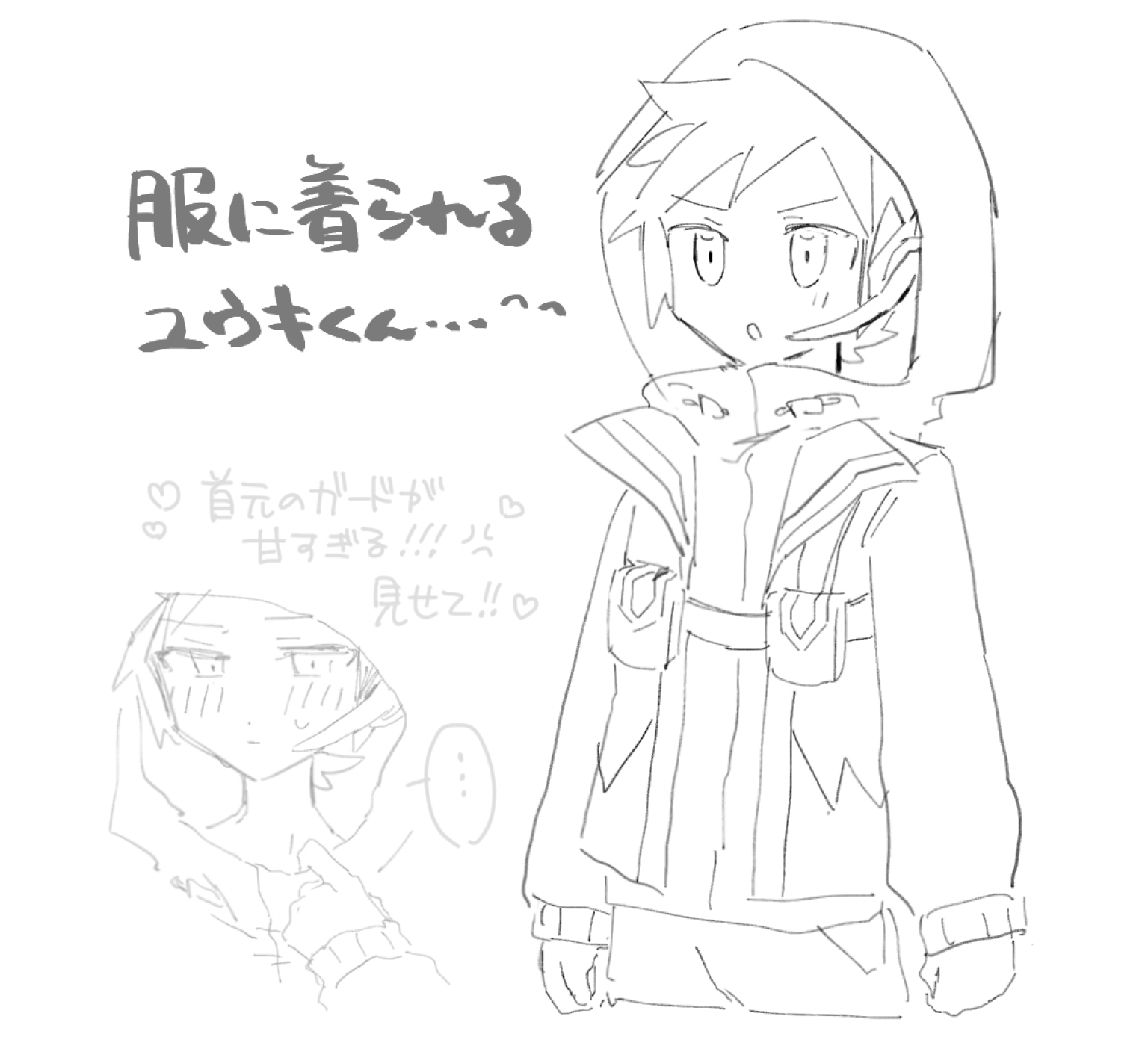 ユウキくん18
