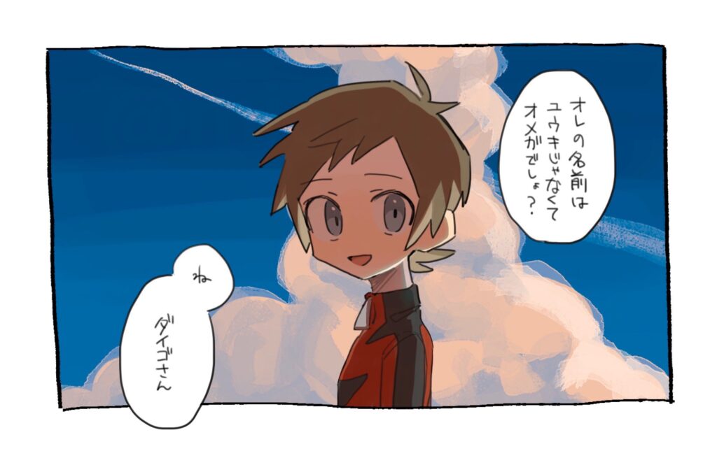 ダイユウ15