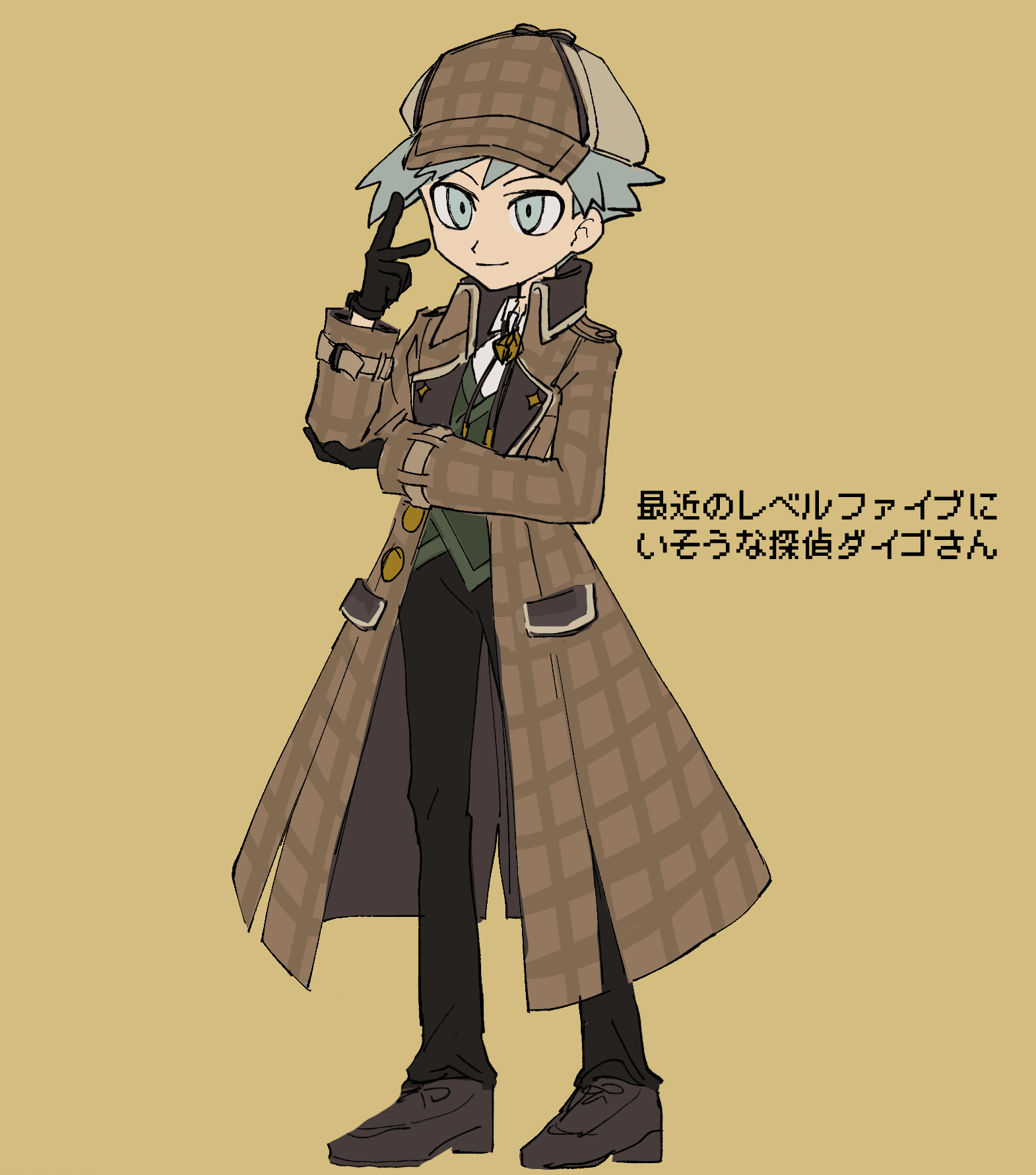 ダイゴさん7