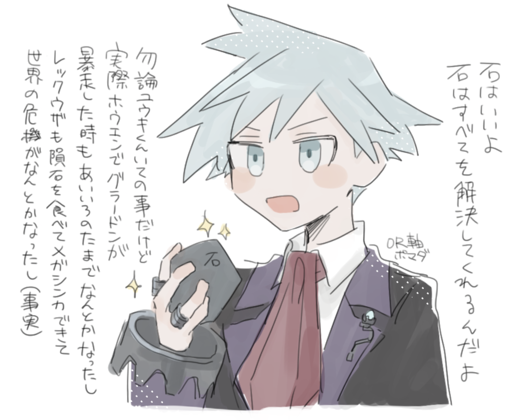 ダイゴさん