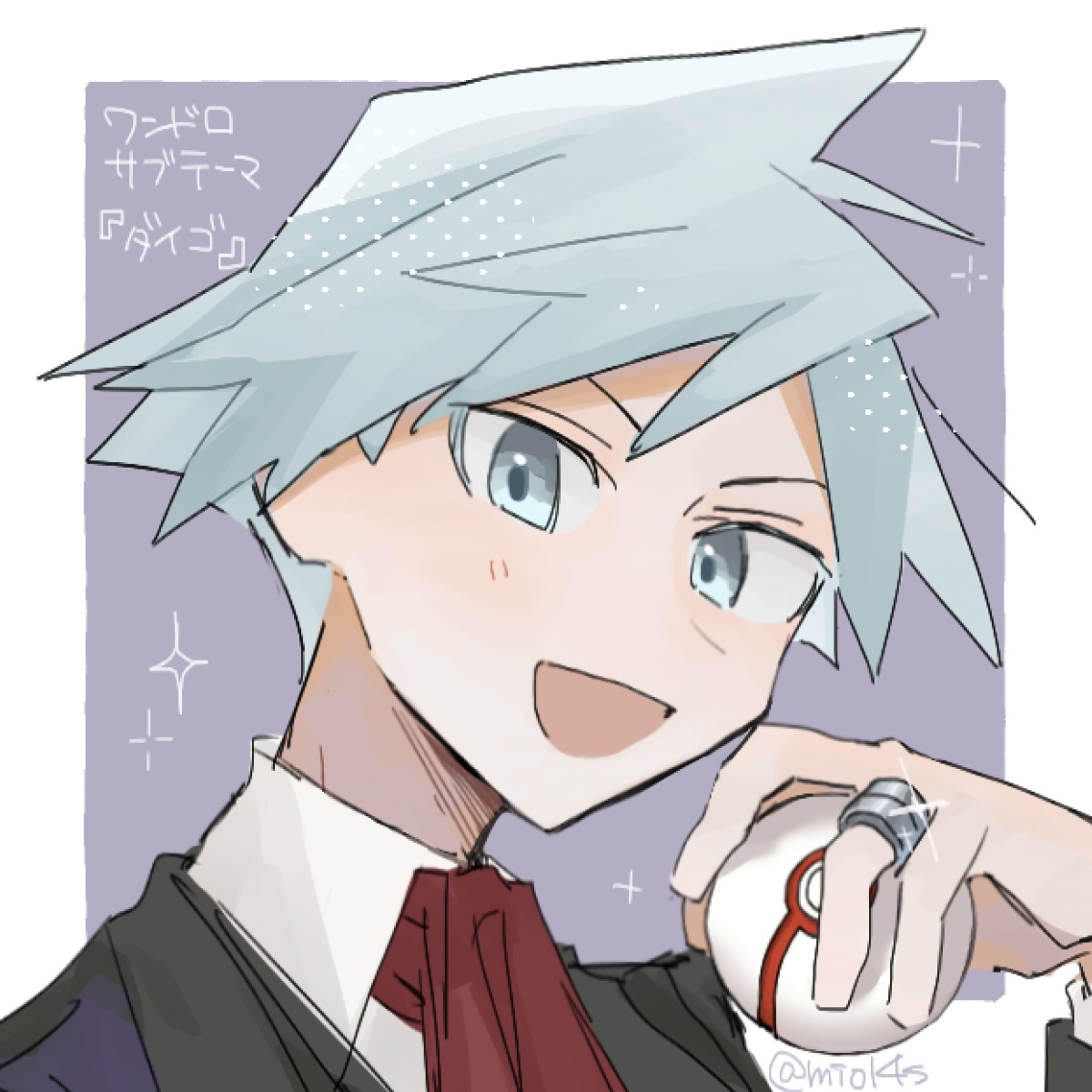 ダイゴさん3