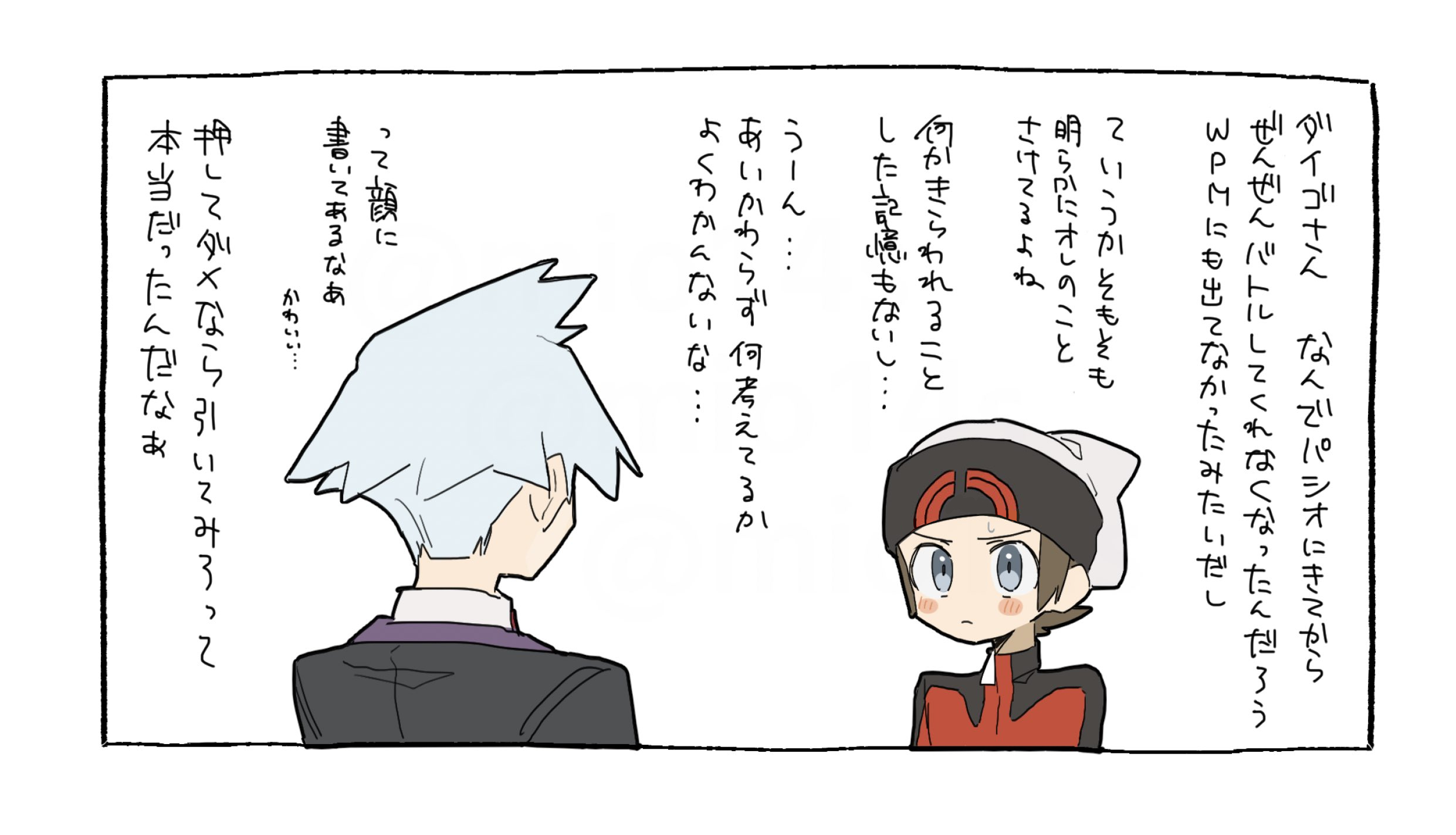 ダイユウ46