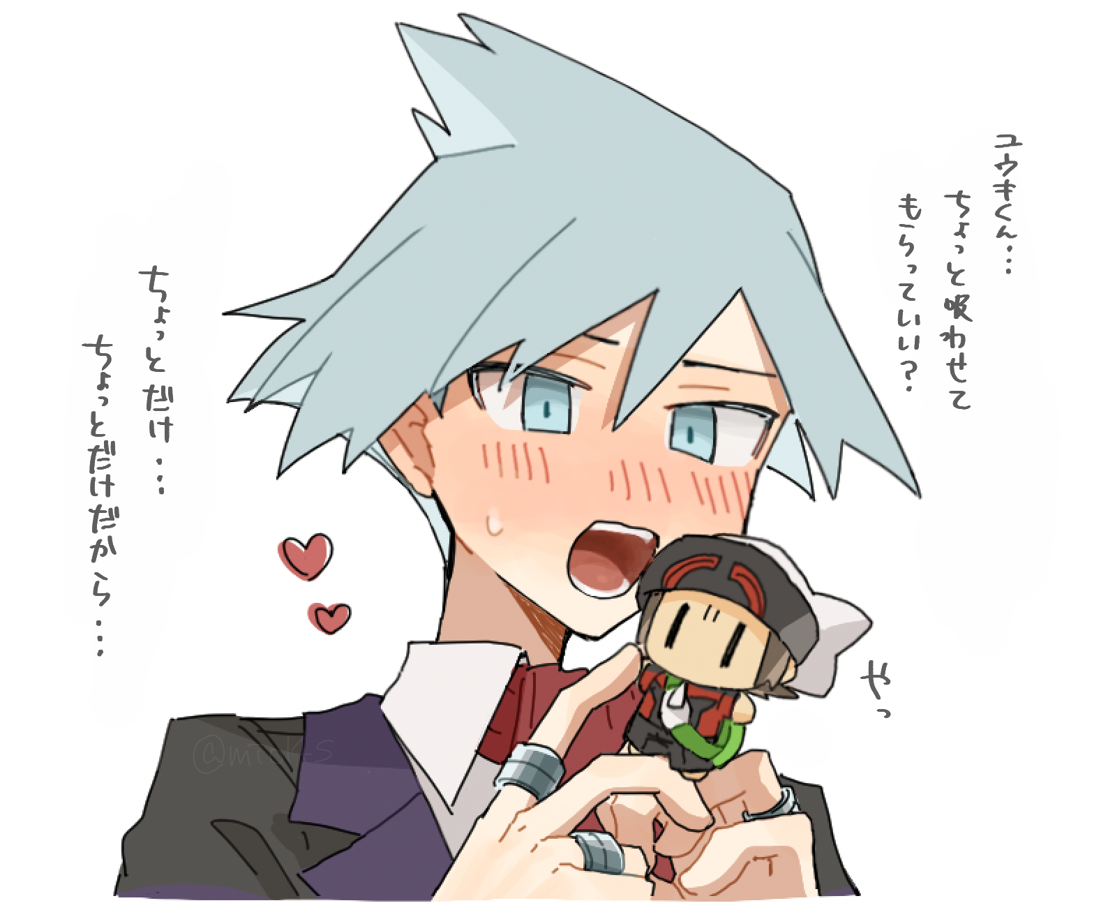 ダイユウ84