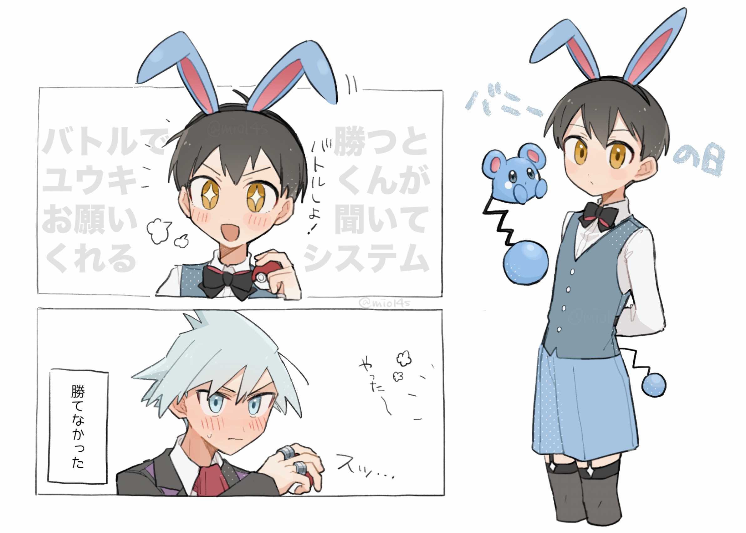 ダイユウ90