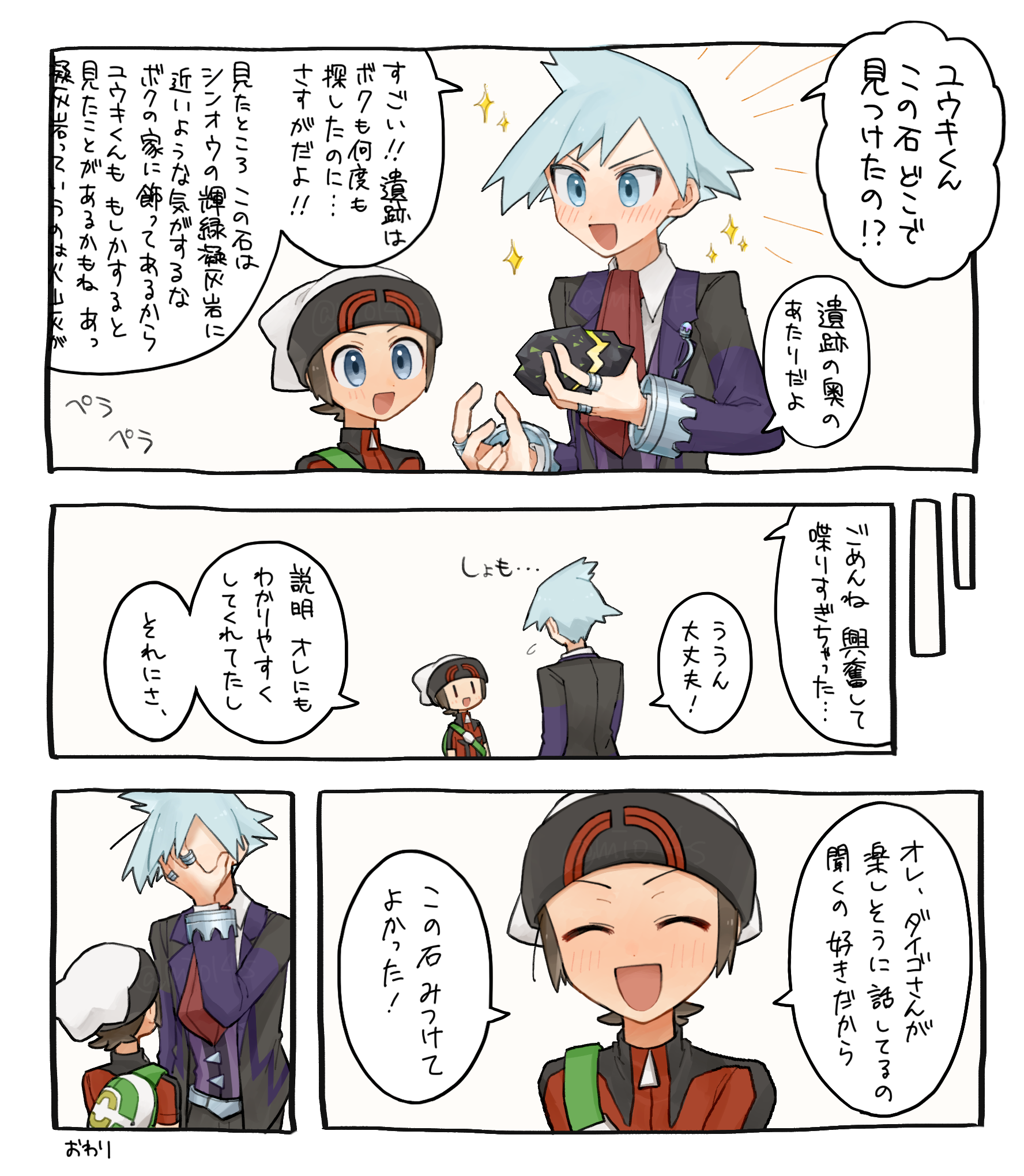 ダイユウ91