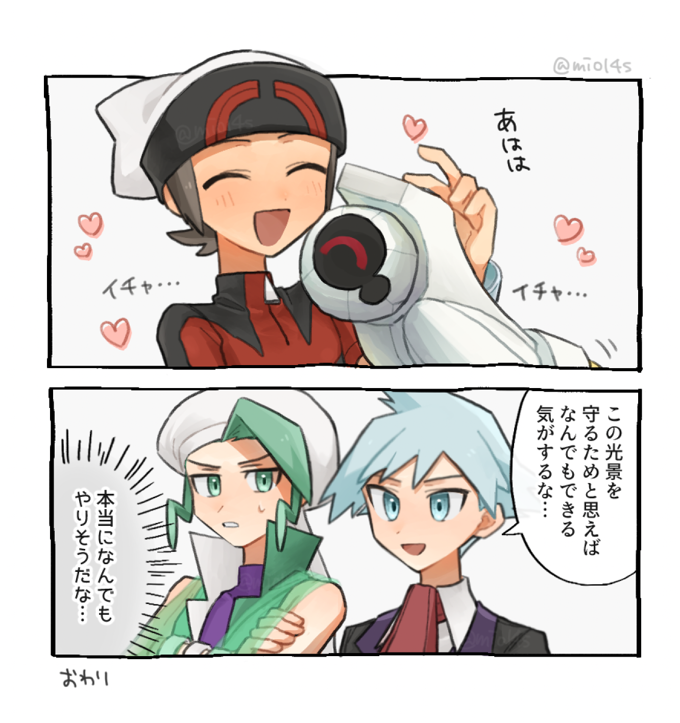 ダイユウ92