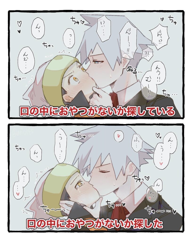 ダイユウ14