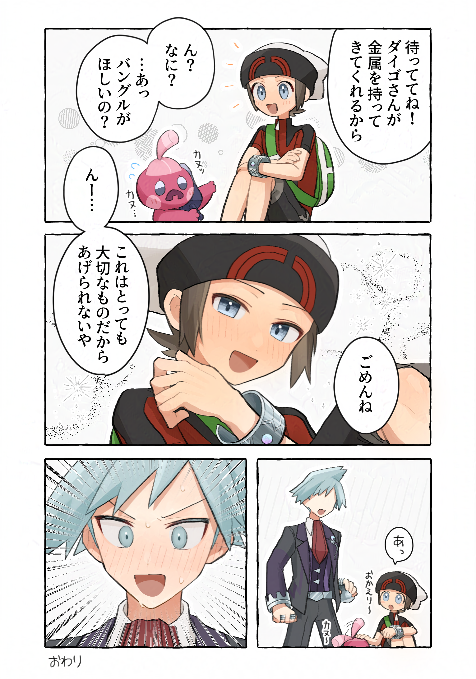 ダイユウ107