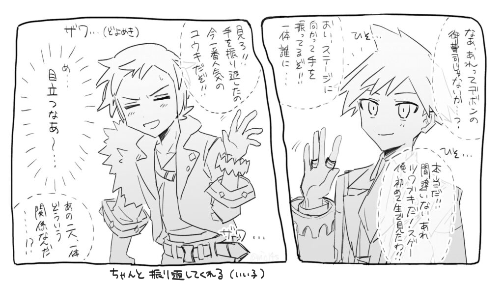 ダイユウ9
