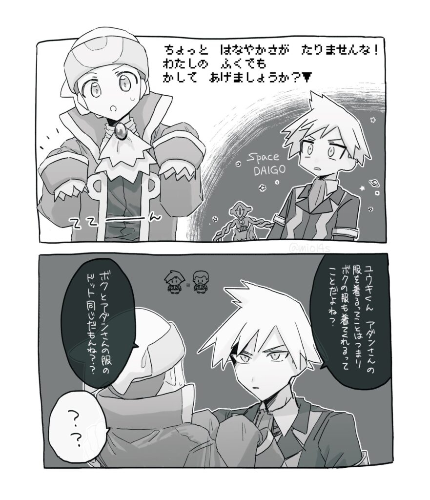 ダイユウ19