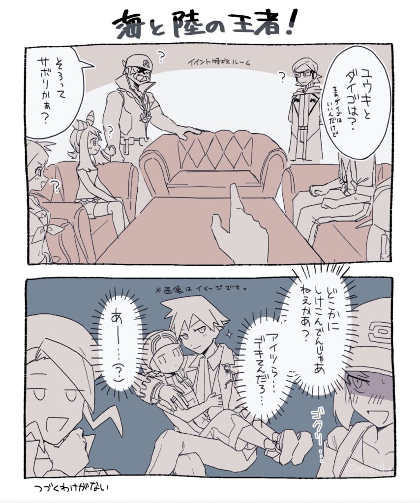 ダイユウ21