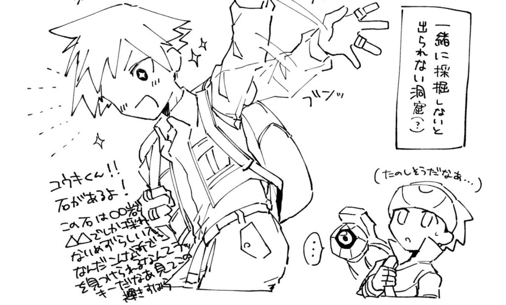 ダイユウ16
