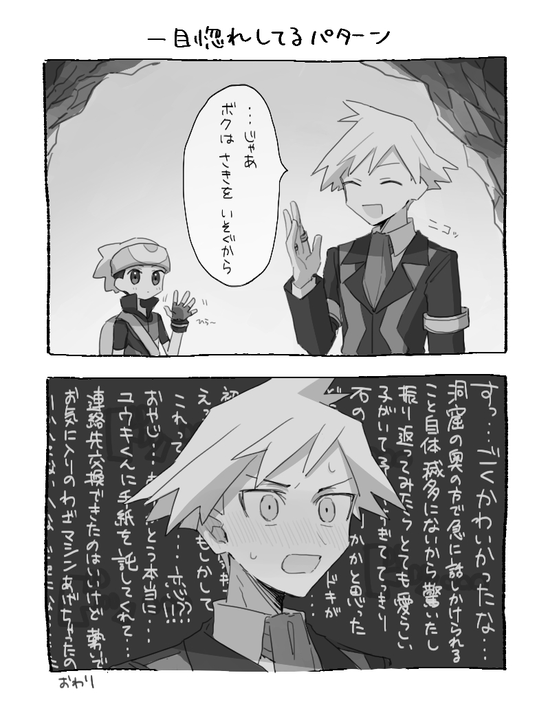 ダイユウ6