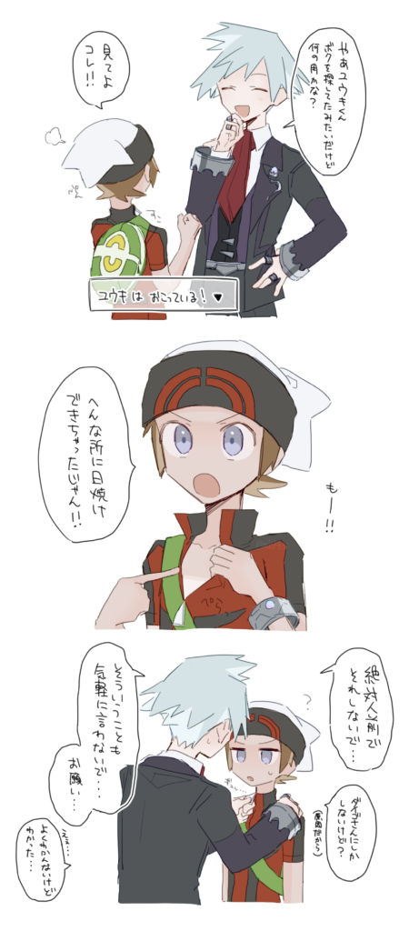 ダイユウ32