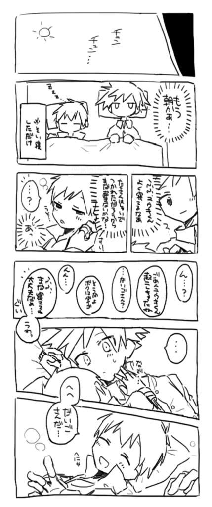 ダイユウ33