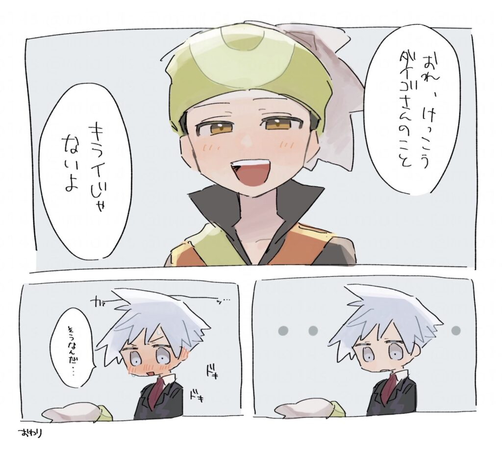 ダイユウ34