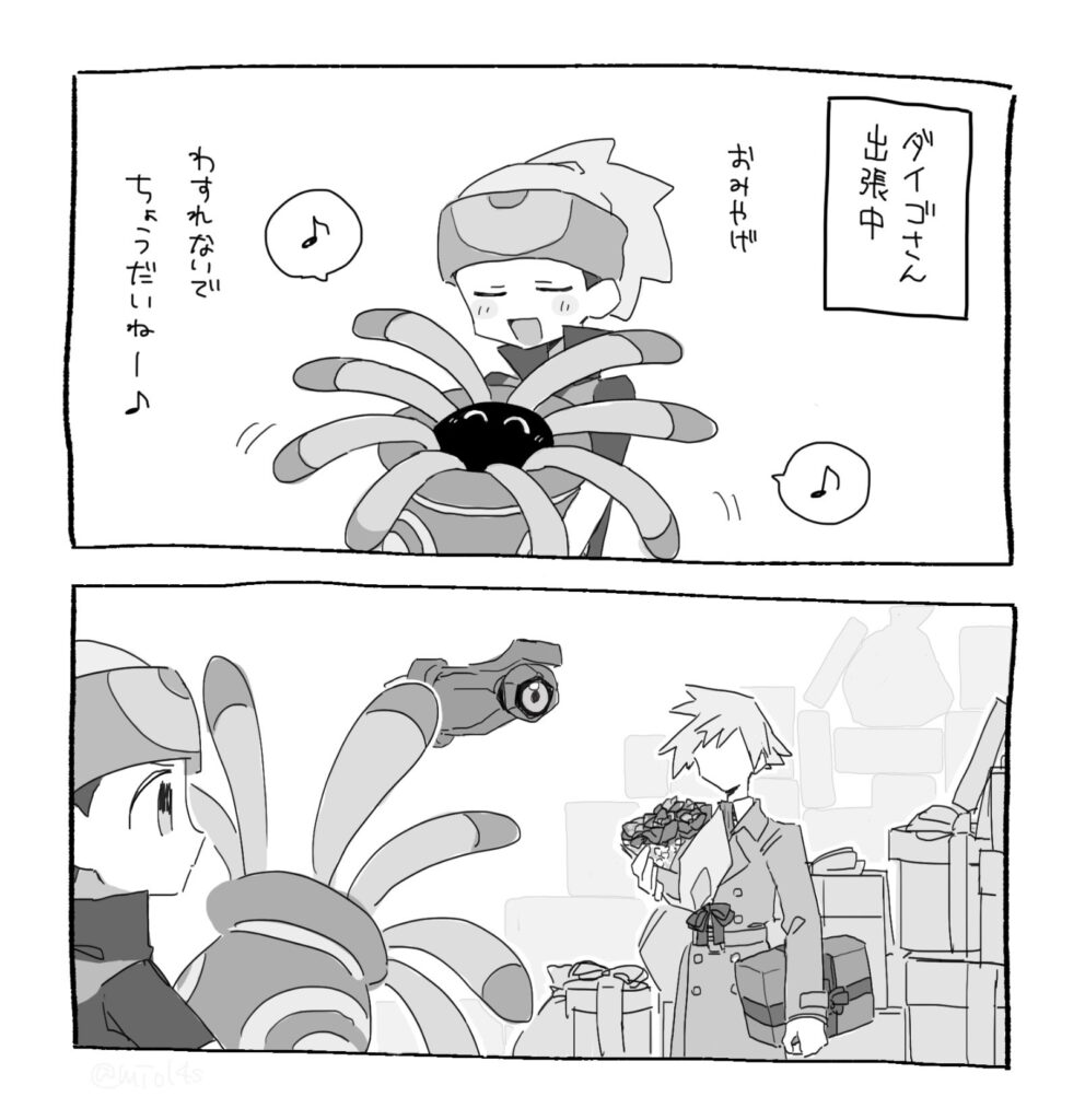 ダイユウ35
