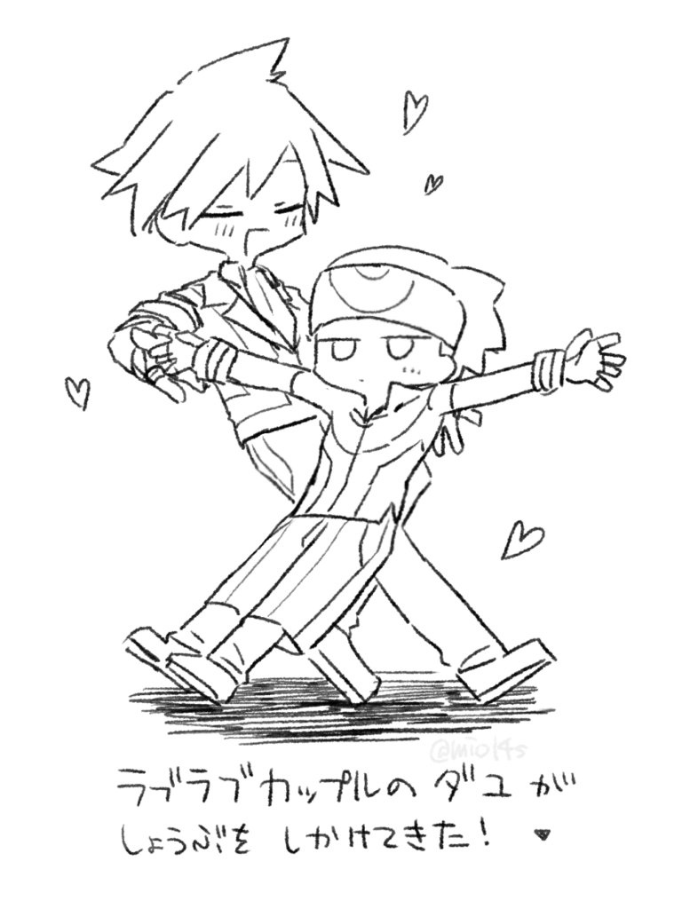 ダイユウ3