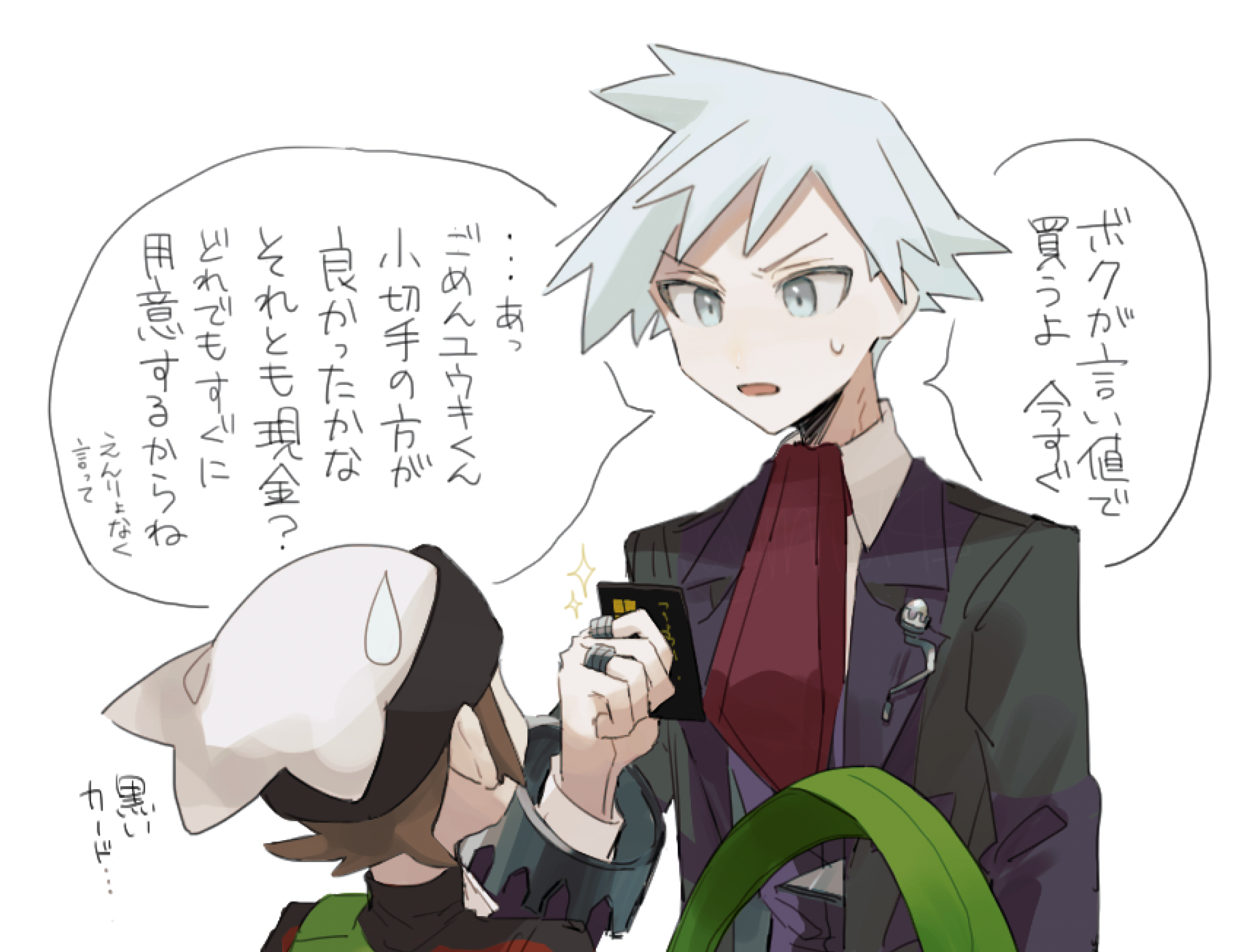 ダイユウ47