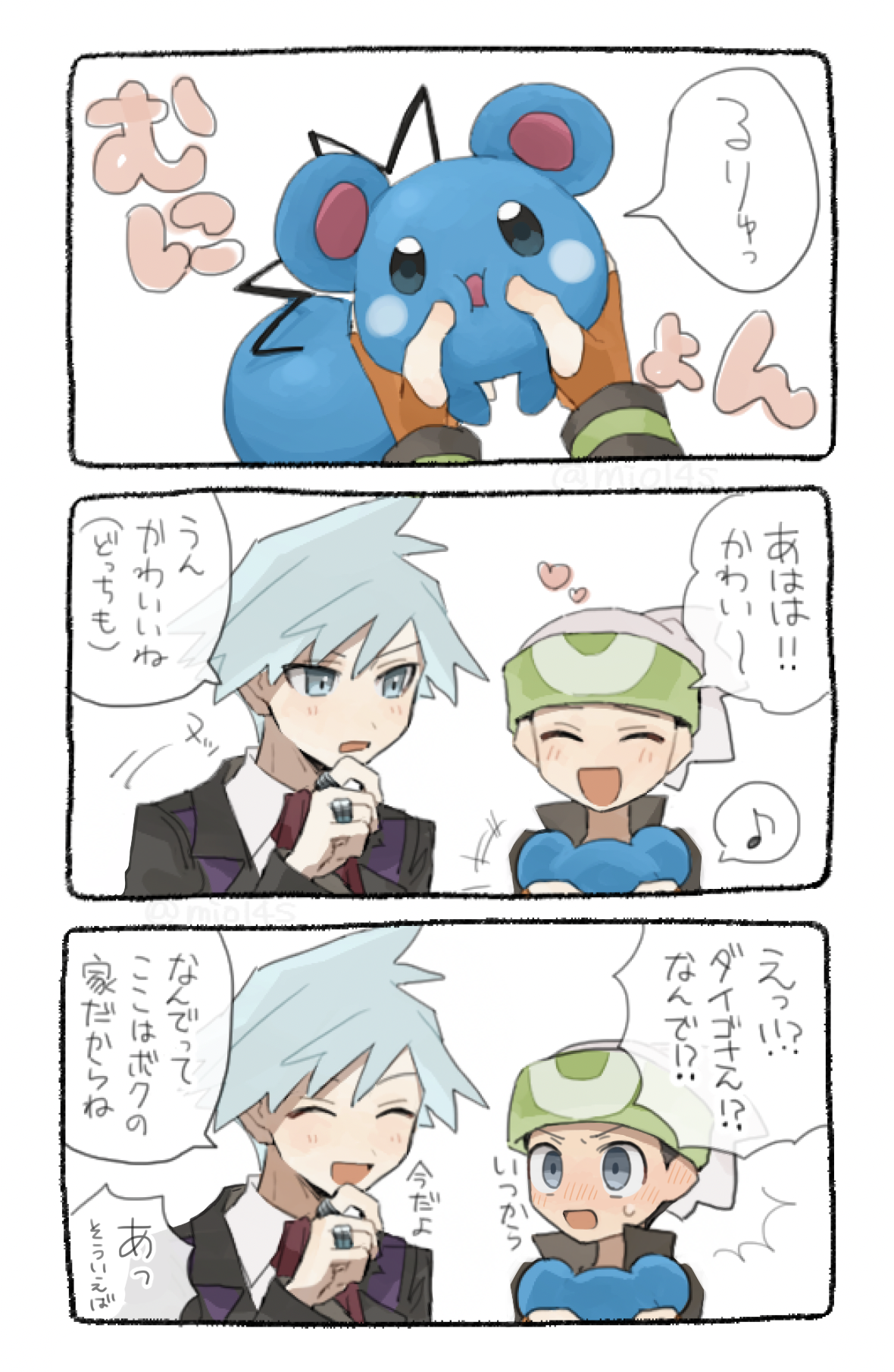 ダイユウ48