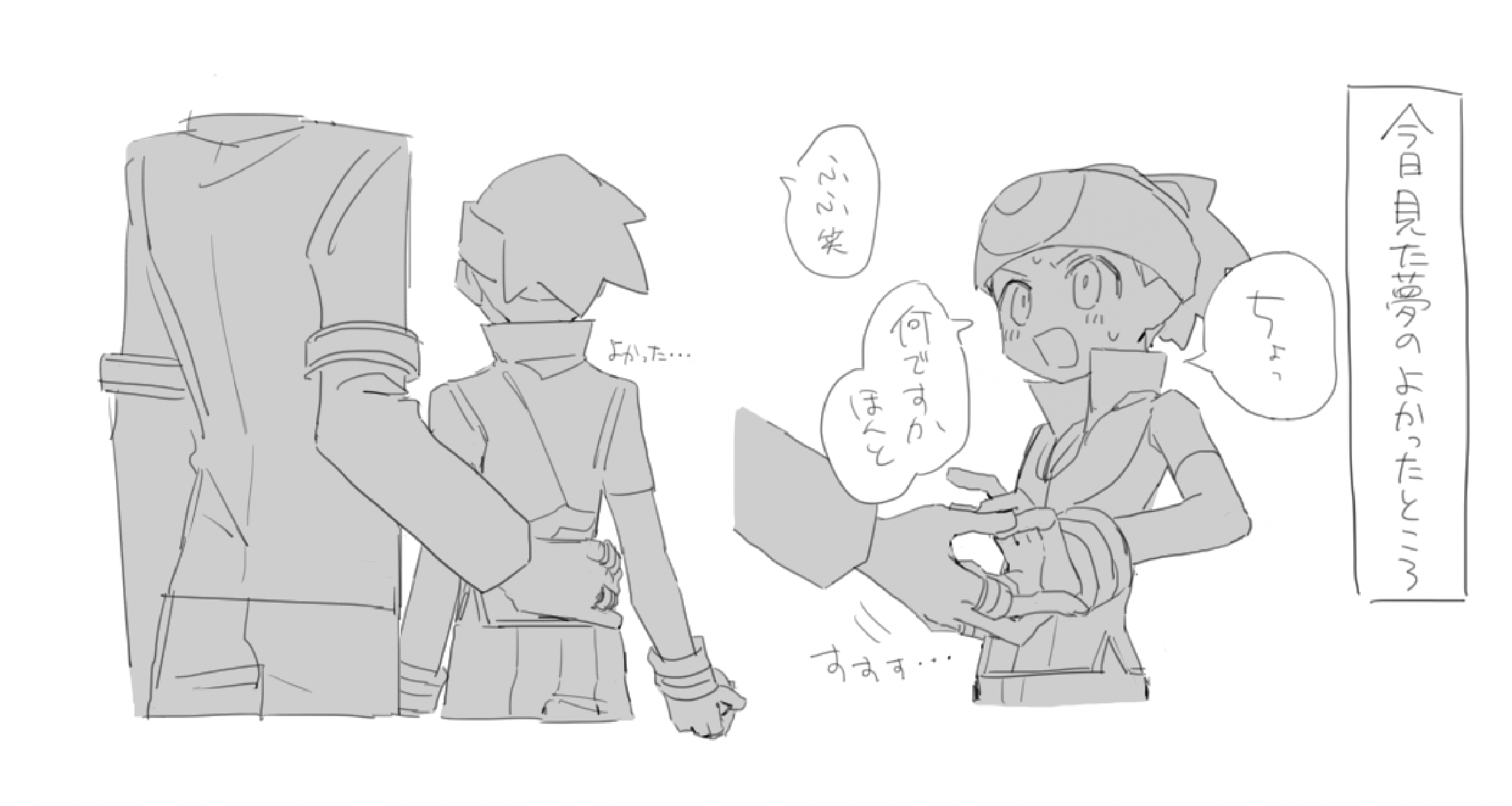 ダイユウ49