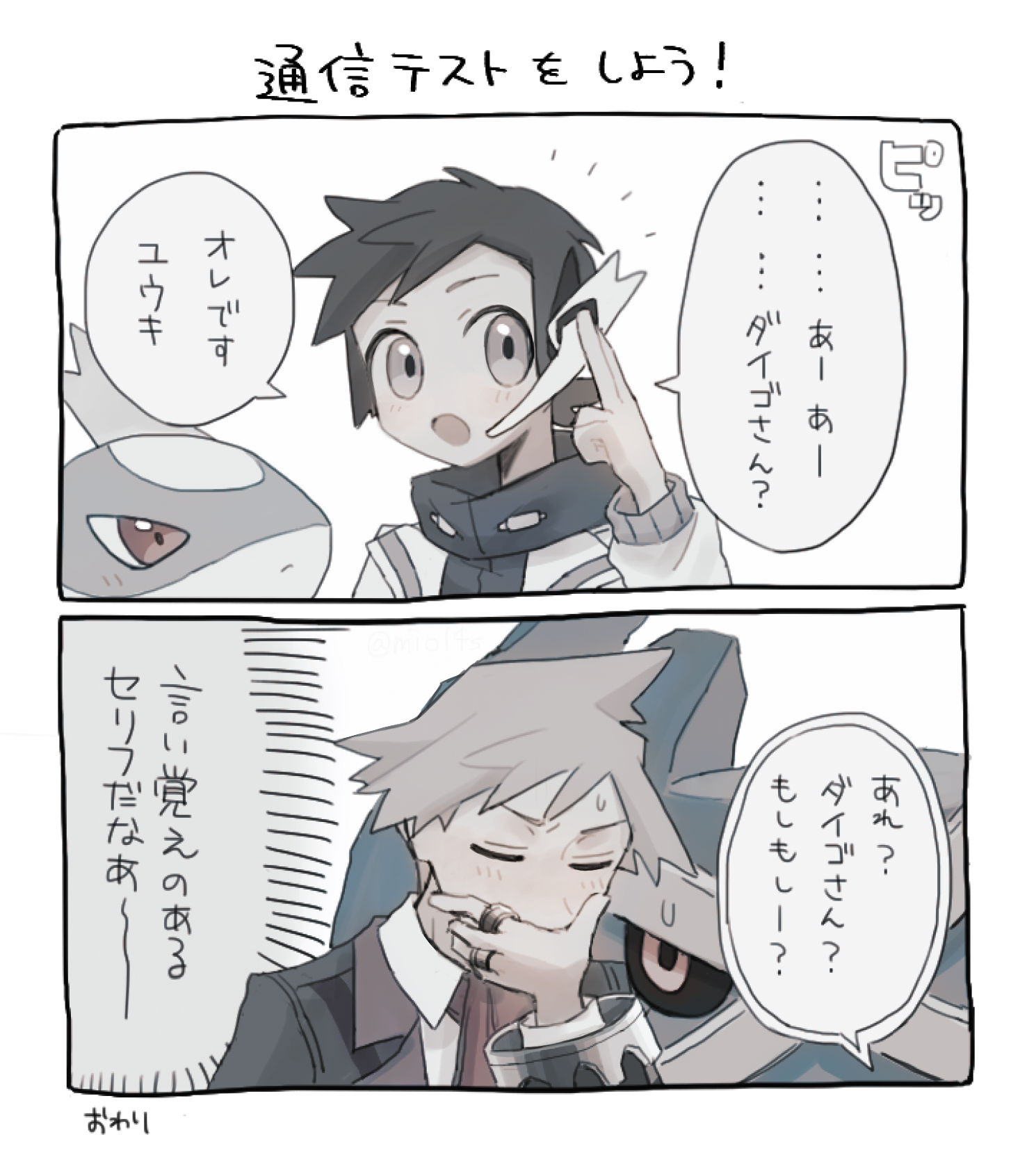 ダイユウ56