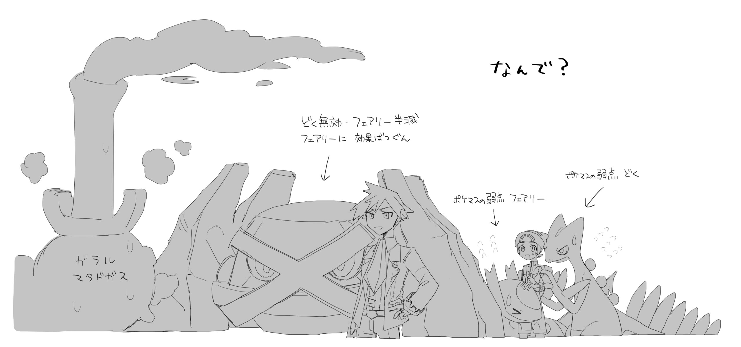 ダイユウ58