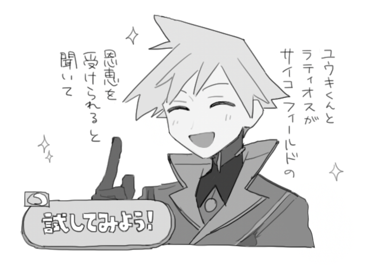 ダイユウ61