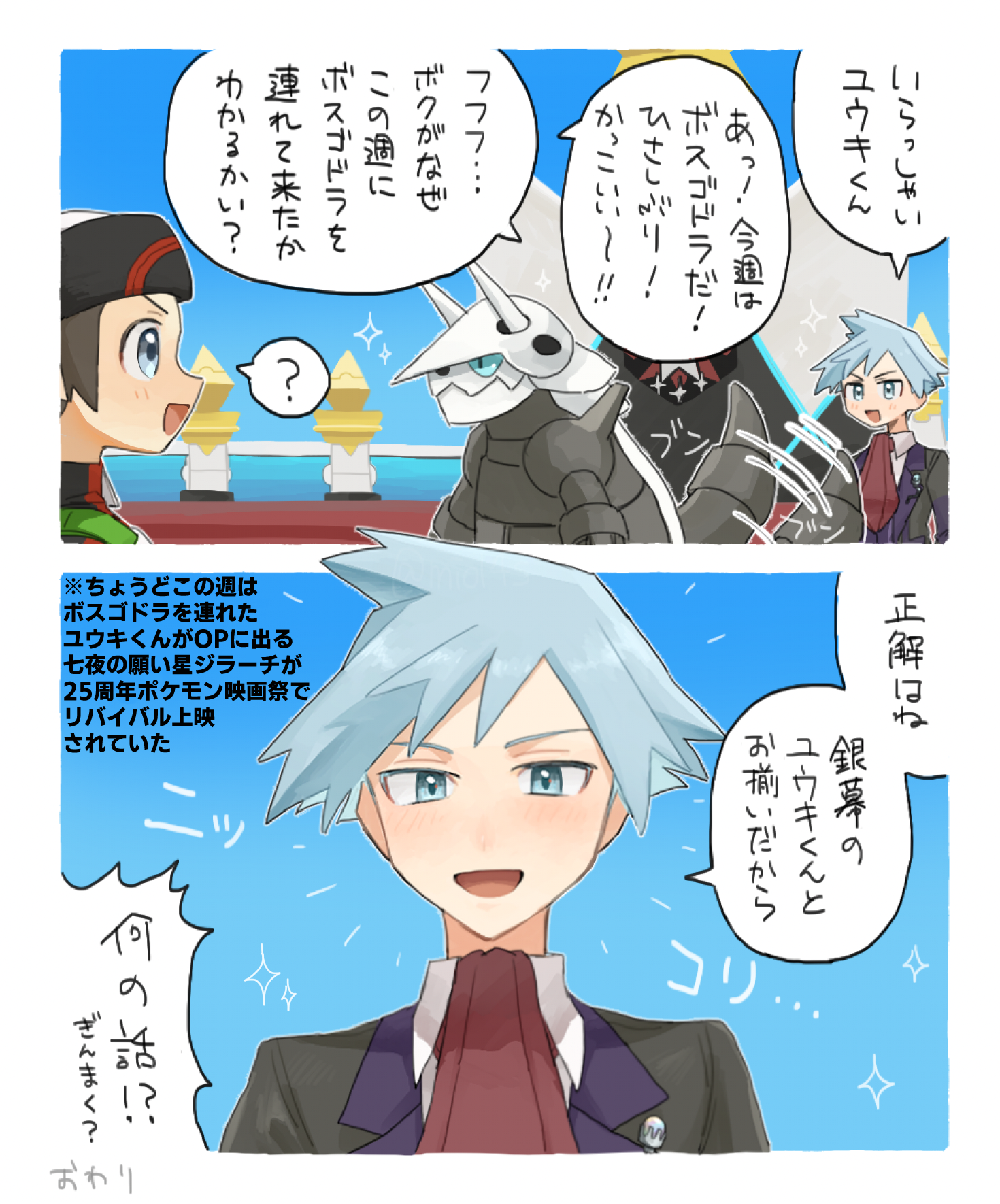 ダイユウ63