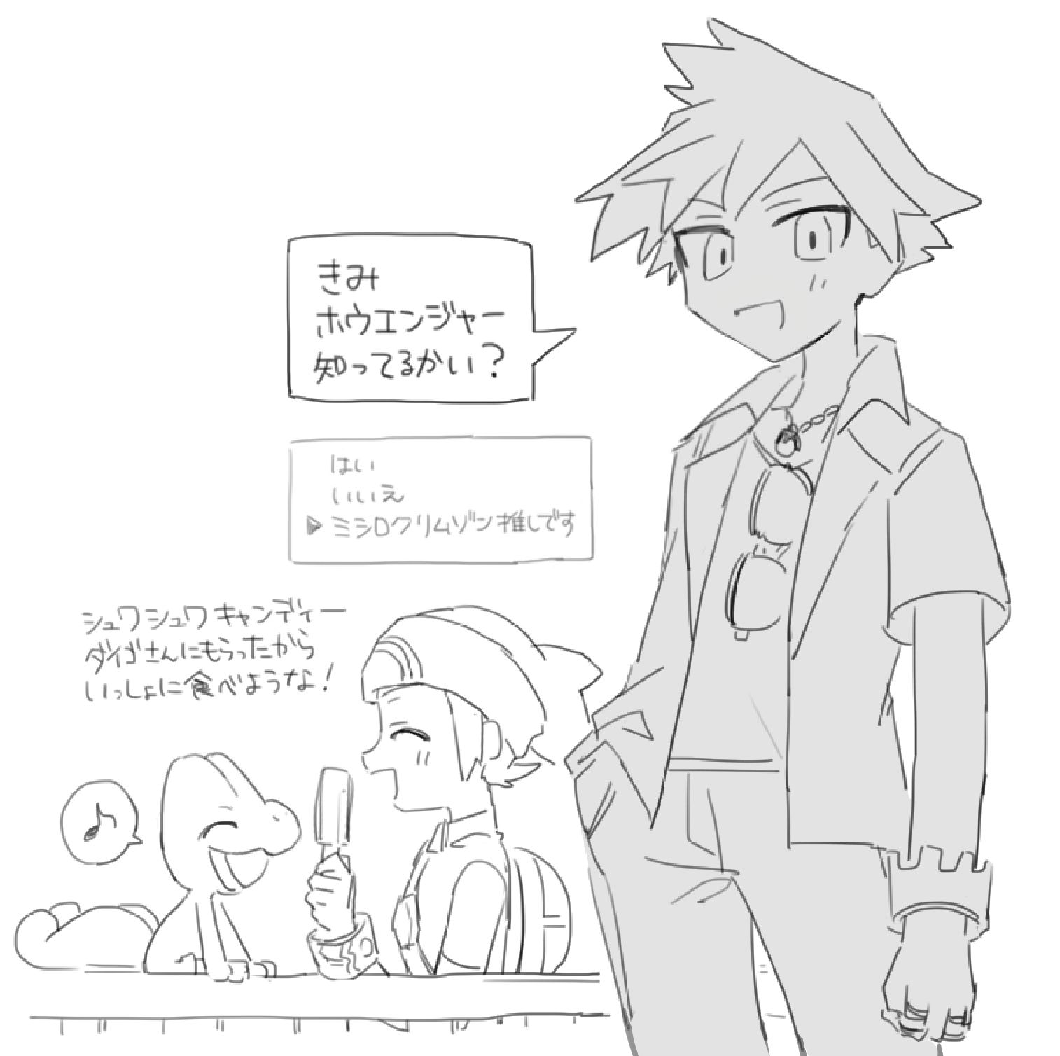 ダイユウ65