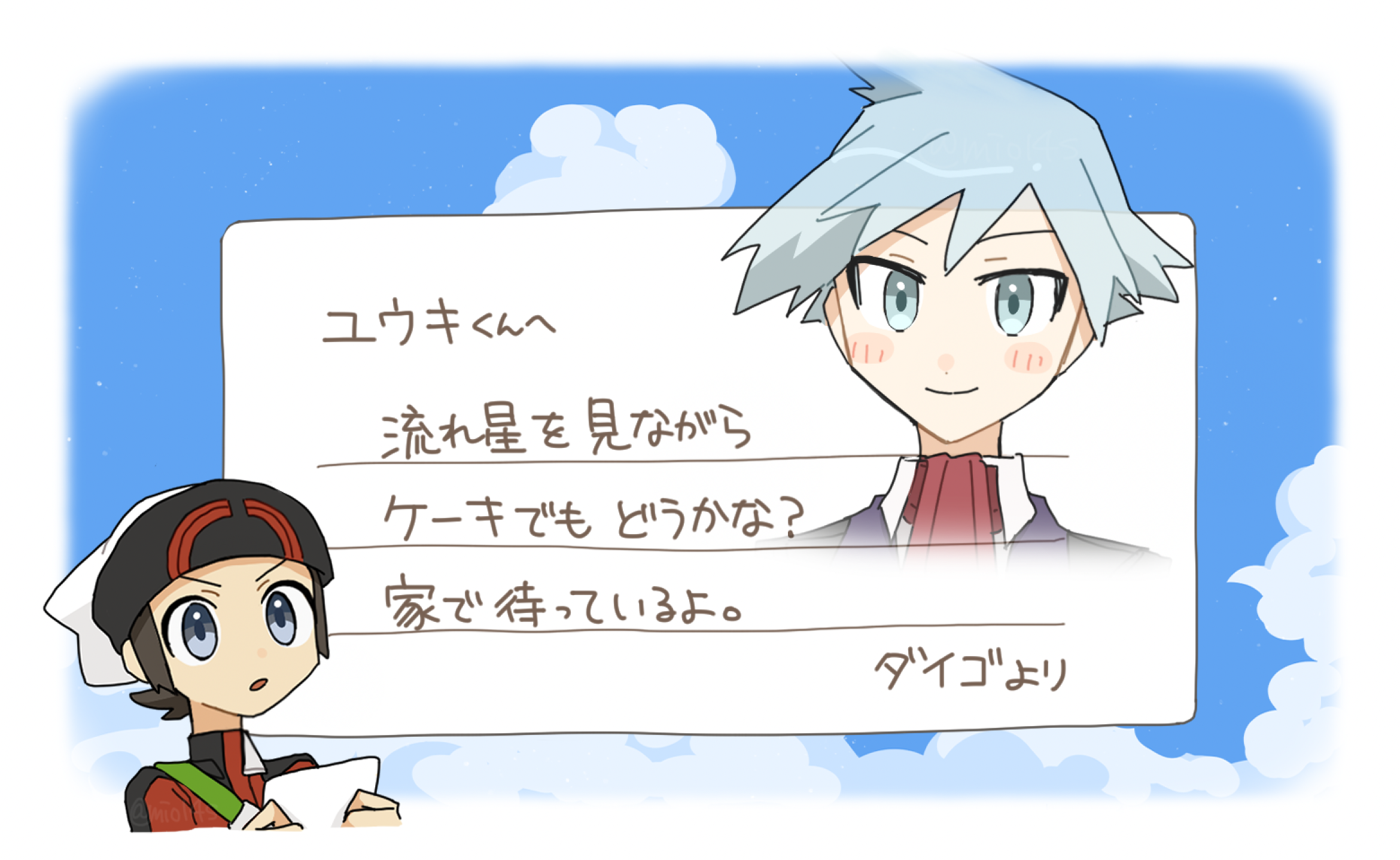 ダイユウ81