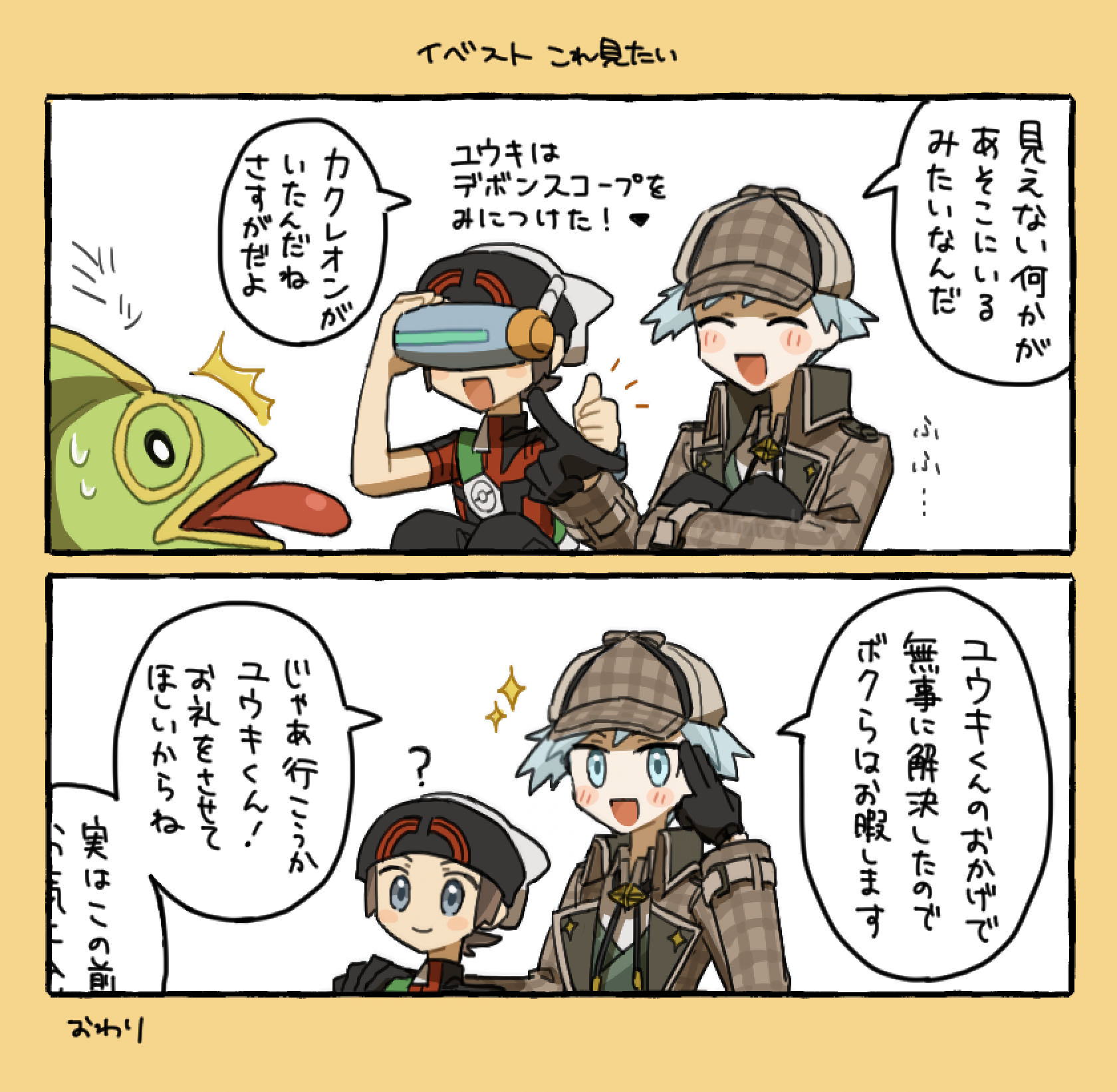 ダイユウ86