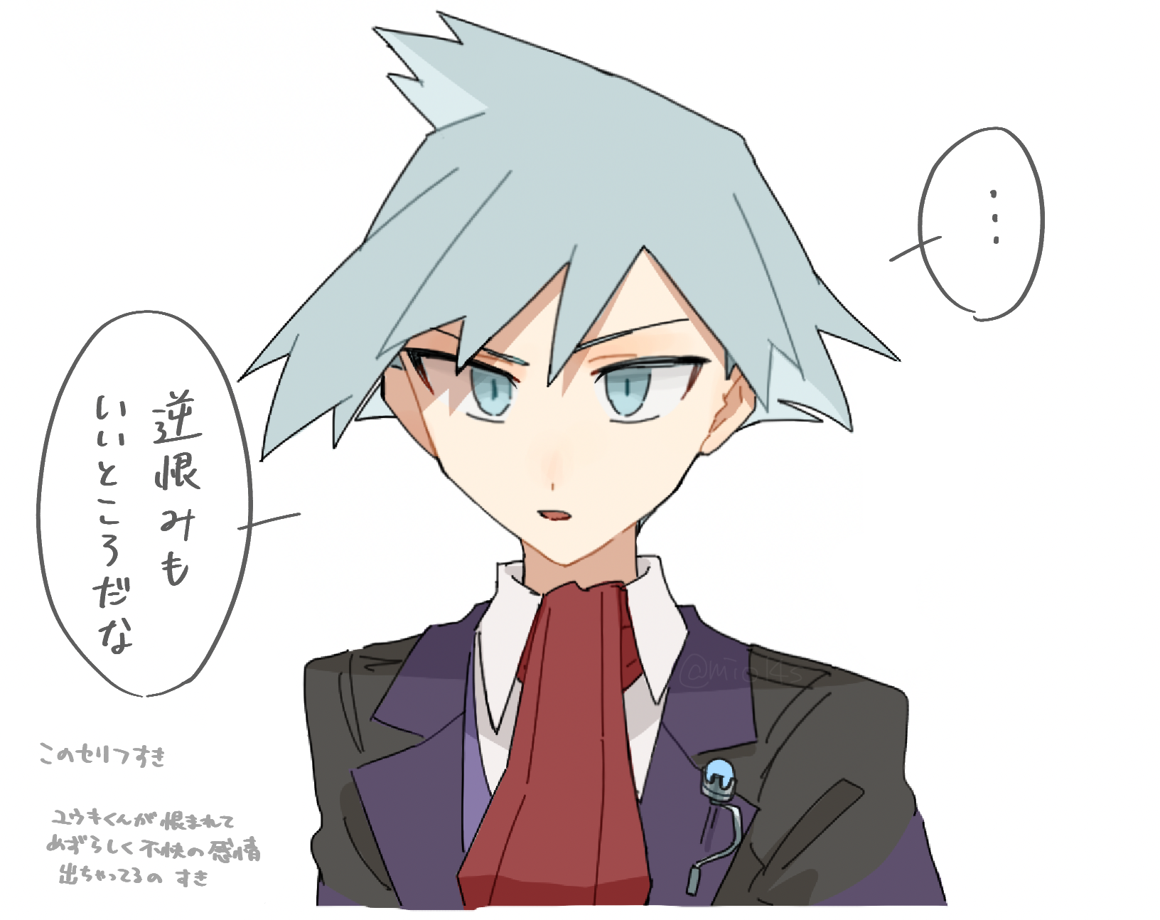 ダイゴさん12