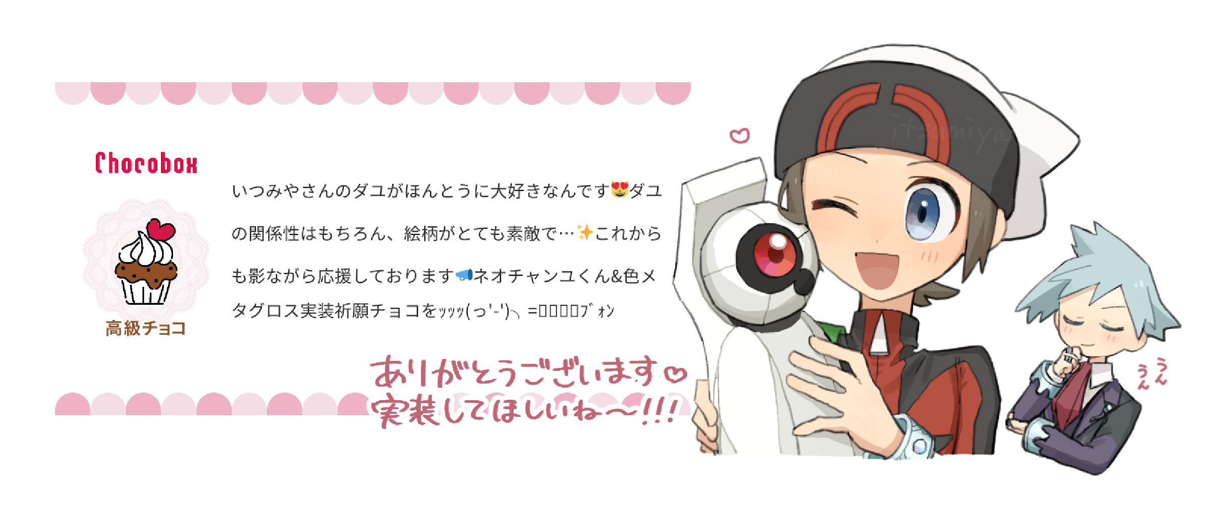 ダイユウ97