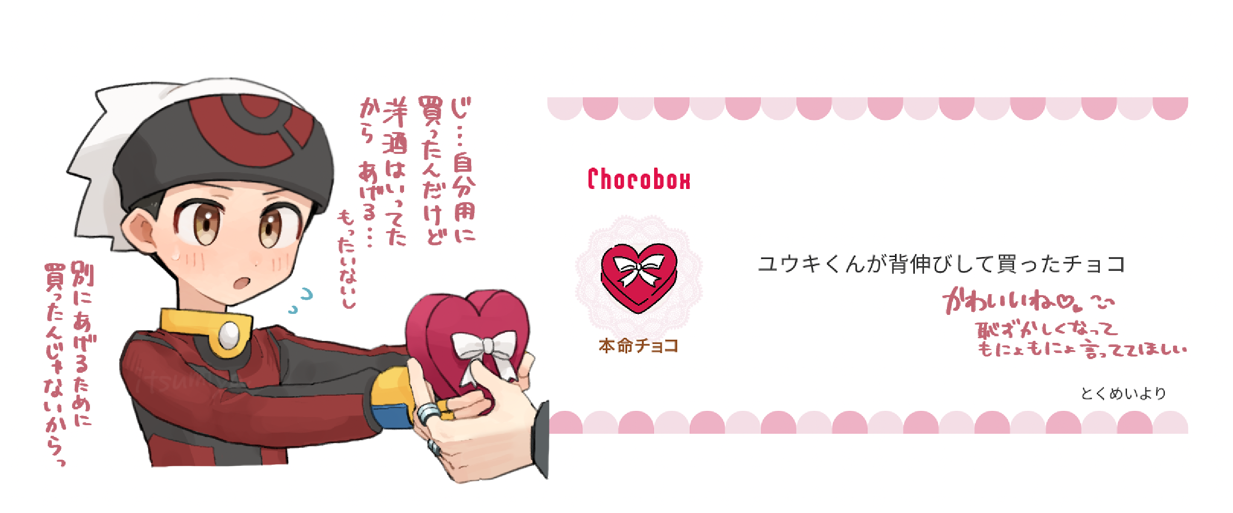 ダイユウ98