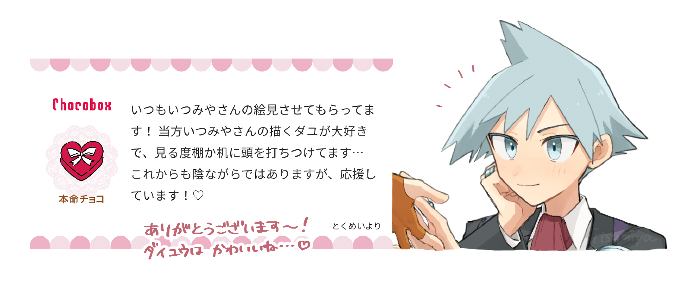 ダイユウ99