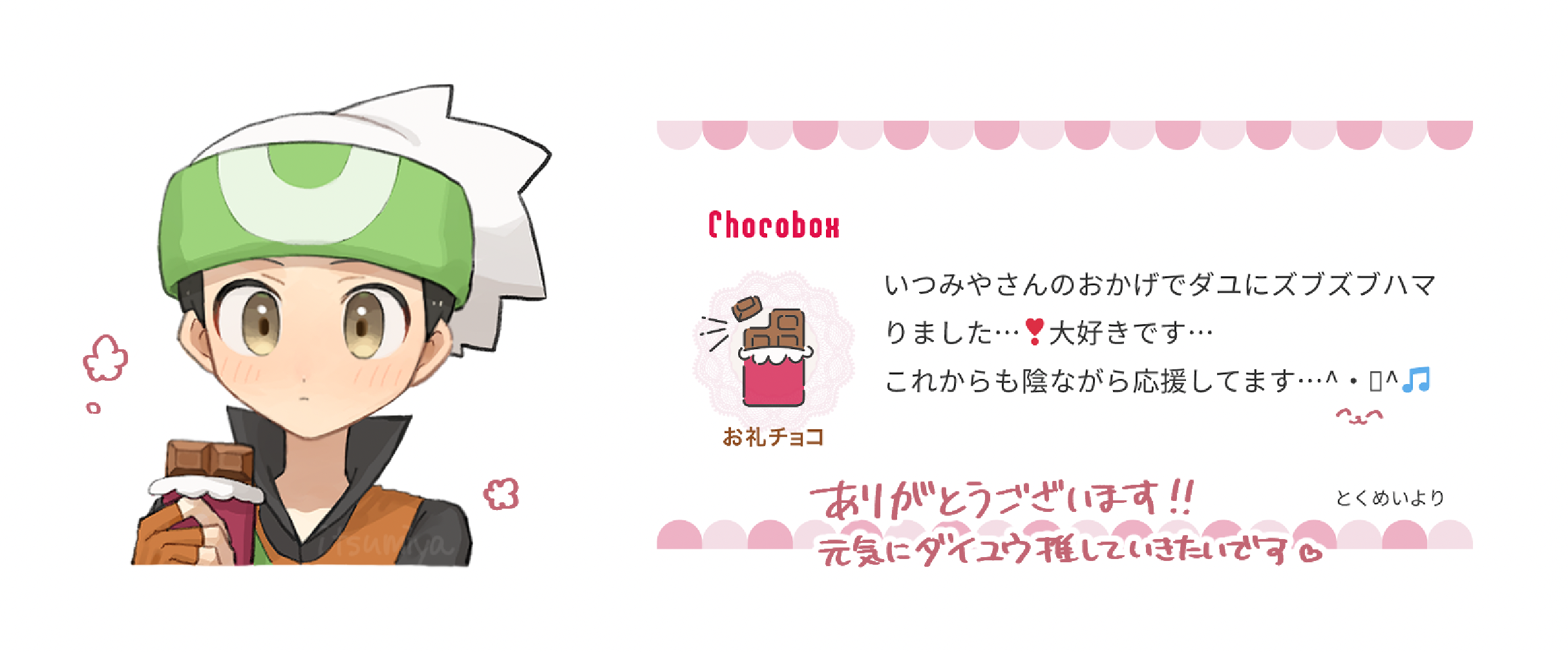 ユウキくん50